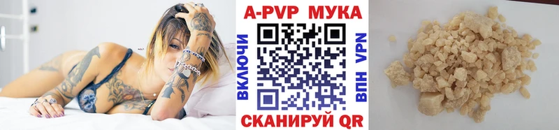 продажа наркотиков  Полярные Зори  Альфа ПВП СК КРИС 