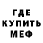 Амфетамин VHQ Ram Sport