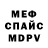 ГАШ гашик DM POPOV