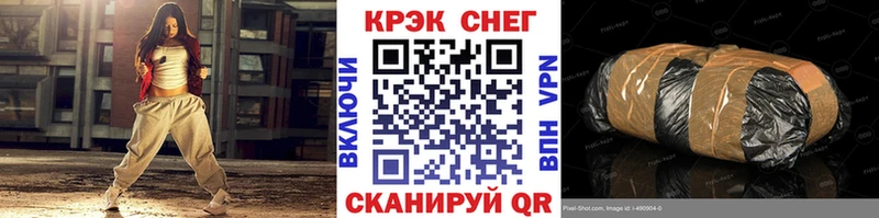 наркота  Полярные Зори  COCAIN Fish Scale 
