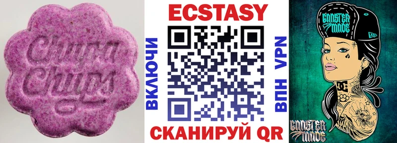 продажа наркотиков  Полярные Зори  ЭКСТАЗИ XTC 