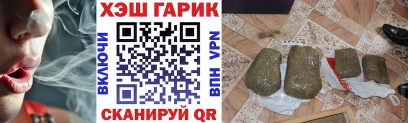 ГАШИШ Cannabis  наркотики  Полярные Зори 