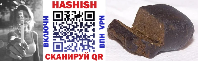 ГАШИШ ice o lator Полярные Зори