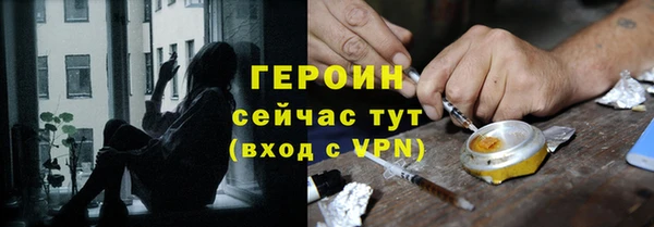индика Нязепетровск