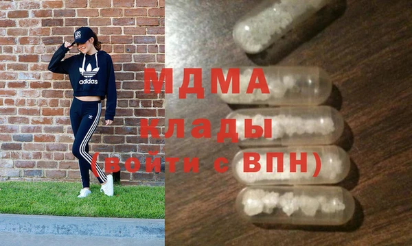 альфа пвп VHQ Нягань