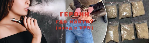 альфа пвп VHQ Нягань