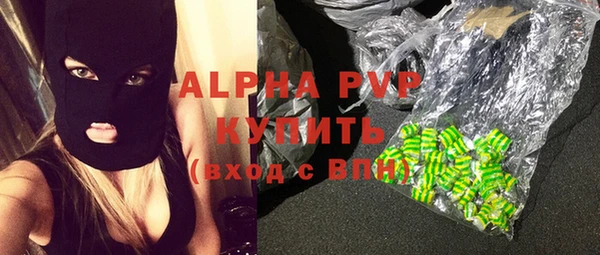 шишки Алексин