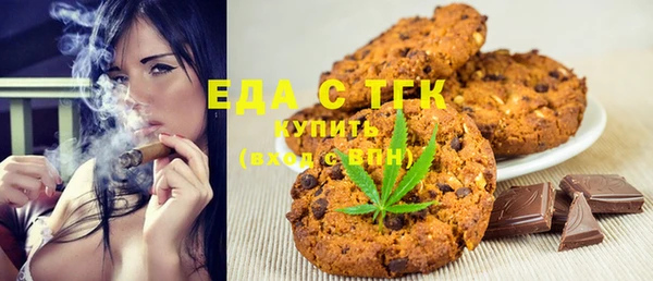 шишки Алексин