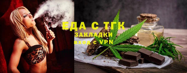 шишки Алексин