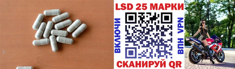 мега зеркало  Полярные Зори  LSD-25 экстази ecstasy 