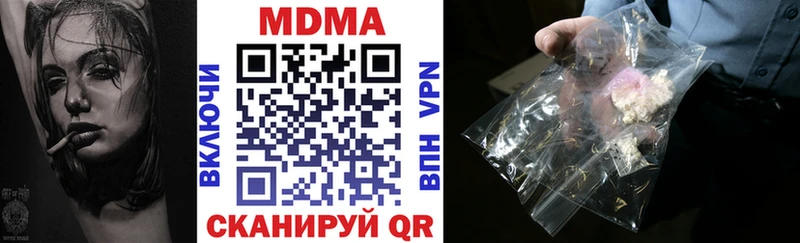 где найти   Полярные Зори  hydra зеркало  МДМА кристаллы 