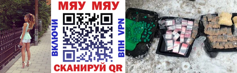 Мефедрон мука  Полярные Зори 