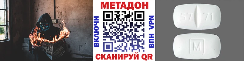 МЕТАДОН белоснежный  Полярные Зори 