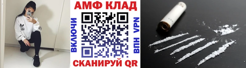 Метамфетамин Methamphetamine  МЕГА вход  Полярные Зори 