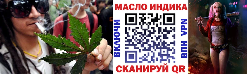 ТГК вейп  наркота  Полярные Зори 